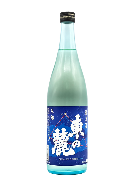Higashi no Fumoto Junmai Sake Constellation Label Raw Stuffed