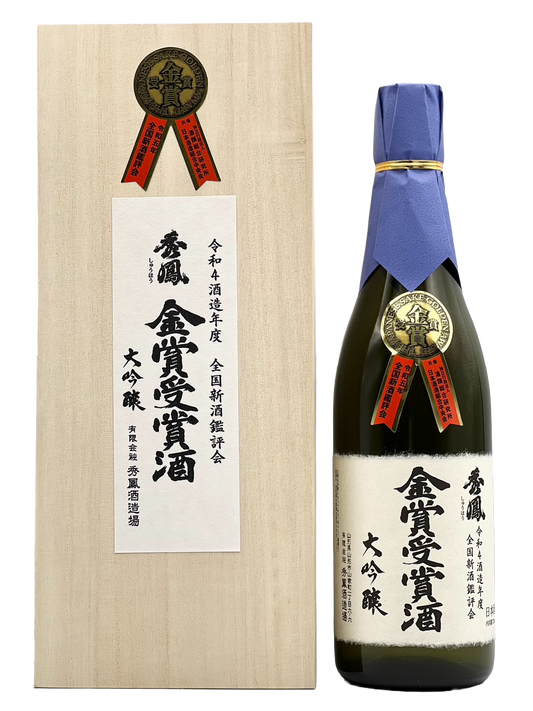Shuho Daiginjo Gold Award Winning Sake [R5 Gold Award Winning Sake]