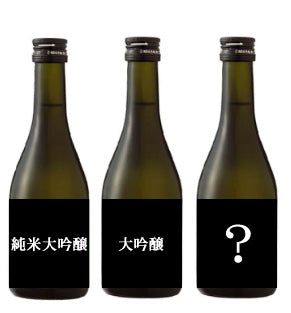 【クール便送料込】［てびねり冷酒グラス付］地酒3銘柄と名産おつまみを楽しむ晩酌セット