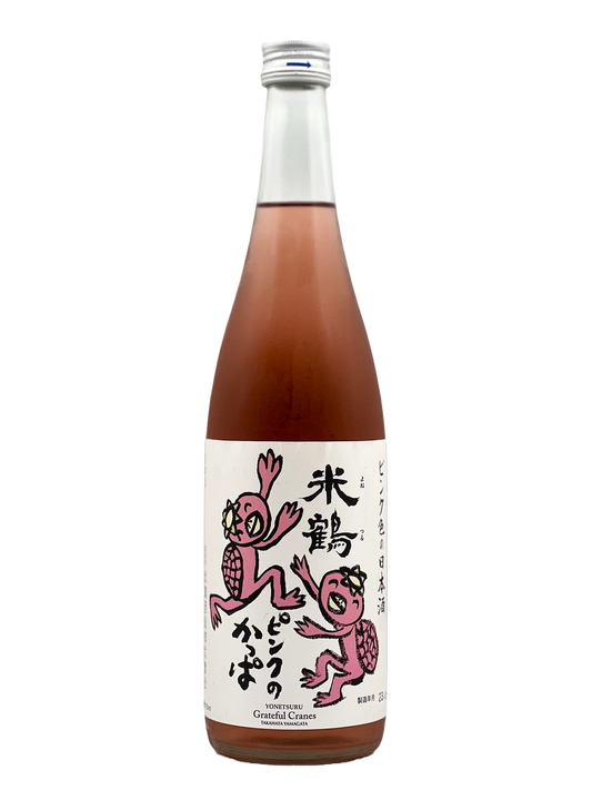 米鶴 ピンクのかっぱ 純米酒