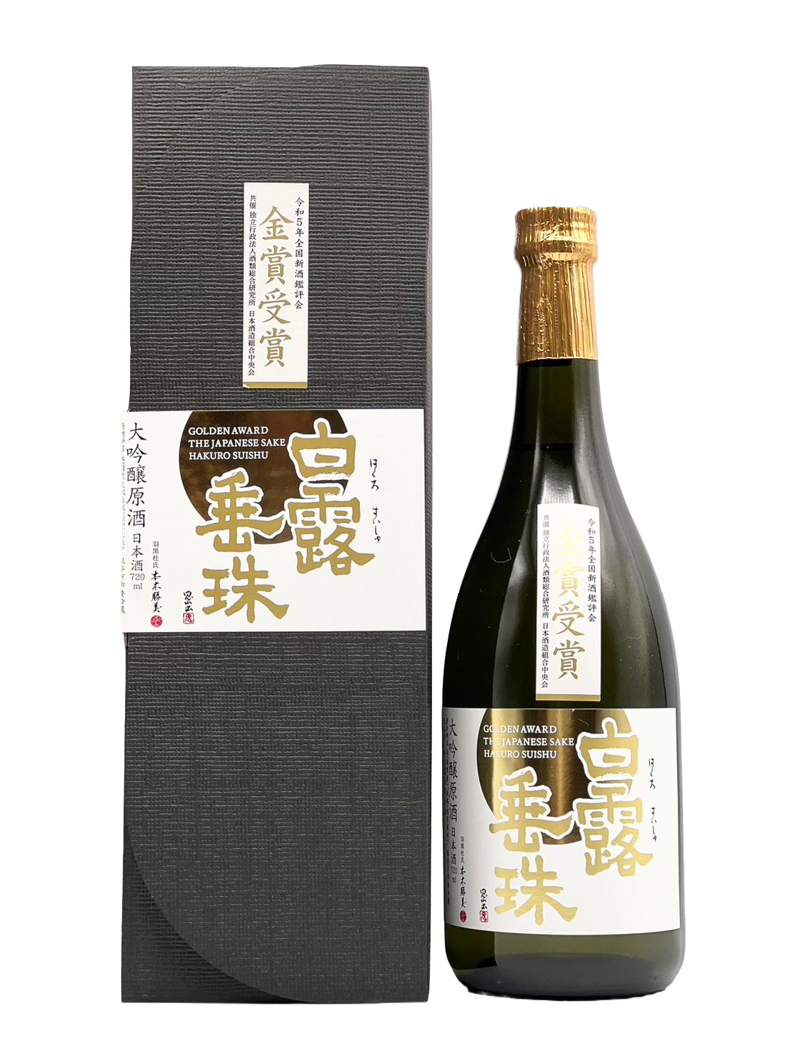 Shiratsuyu Suzuju Daiginjo Yuki Megami 33 [R5 Gold Award Winning Sake]