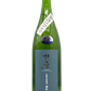 [クール便対象] 杉勇 雄町 山卸生酛純米 生原酒［R7BY新酒］