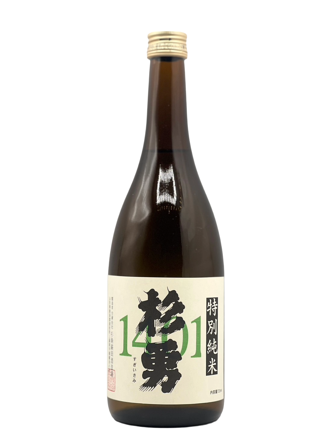 Isamu Sugi Natsuzumi Dewanosato 燃烧