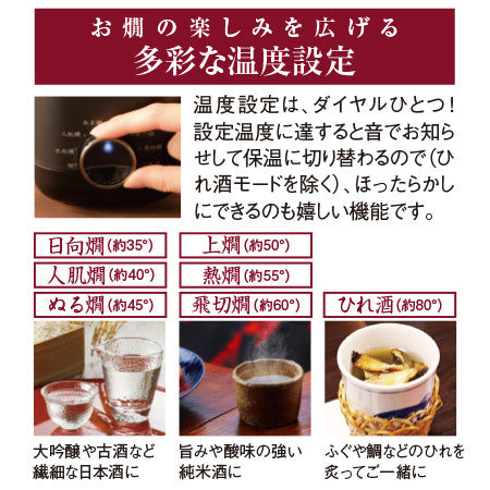 New tabletop sake warmer Kanmakase (set of 2 aluminum Tyroli New tabletop sake warmer Kanmakase (set of 2 aluminum Tyroli