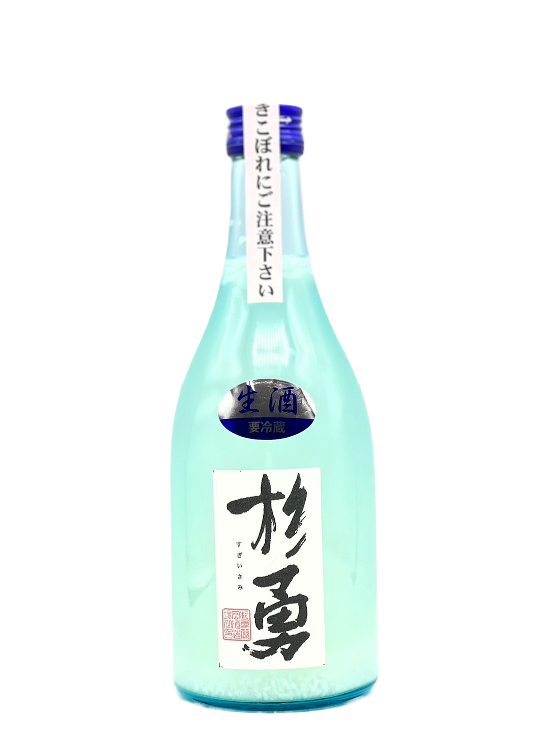 [クール便対象] 杉勇 純米発泡性 生酒