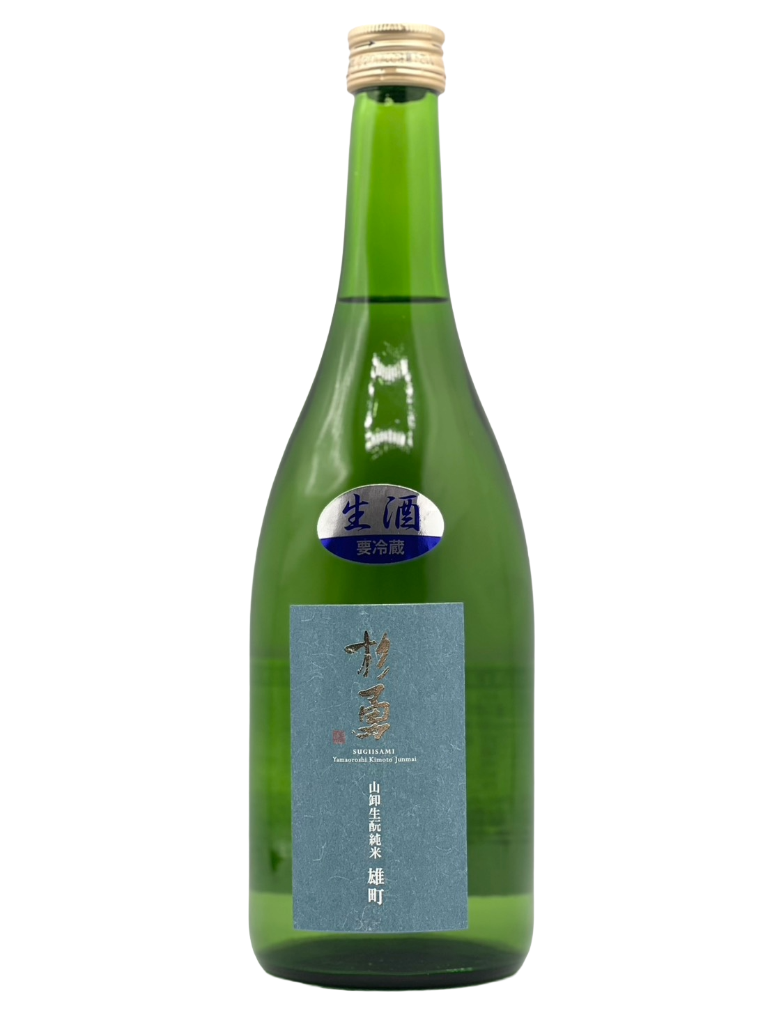 [クール便対象] 杉勇 雄町 山卸生酛純米 生原酒［R7BY新酒］