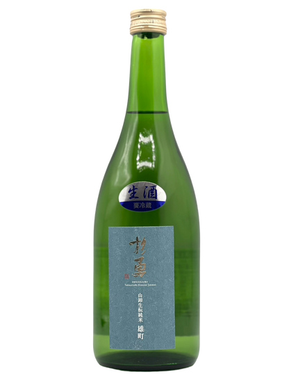[クール便対象] 杉勇 雄町 山卸生酛純米 生原酒［R7BY新酒］