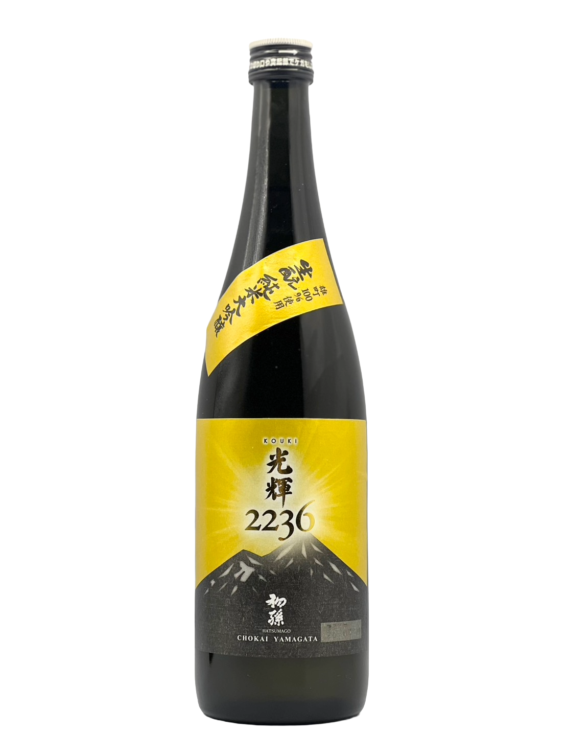 初孫 光輝(こうき) 生もと純米大吟醸 2236シリーズ