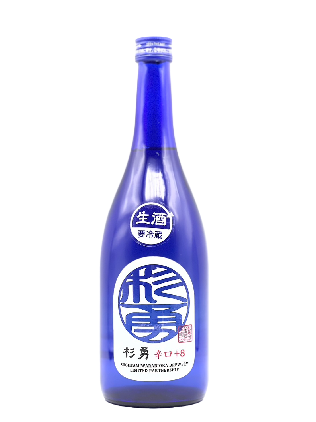 [Cool delivery] Sugi Isamu Tokubetsu Junmai Dry + 8 unpasteurized sake