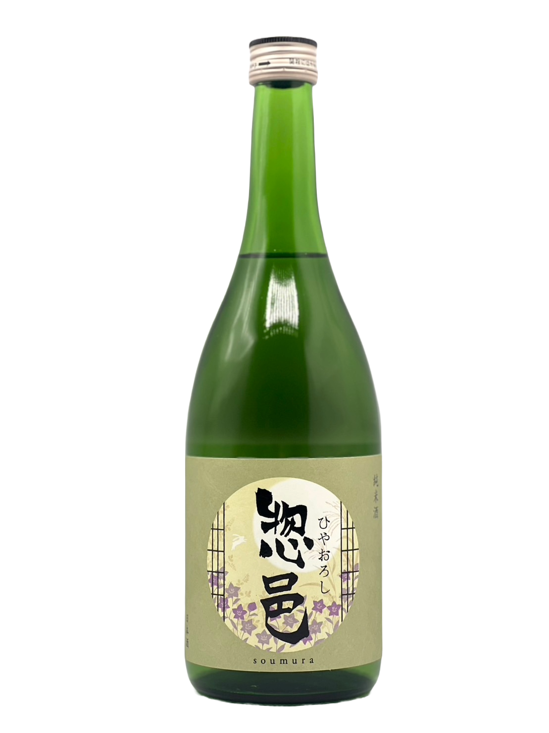 Soumura Junmaishu Dewa no Sato Hiyaoroshi [R5BY Autumn]
