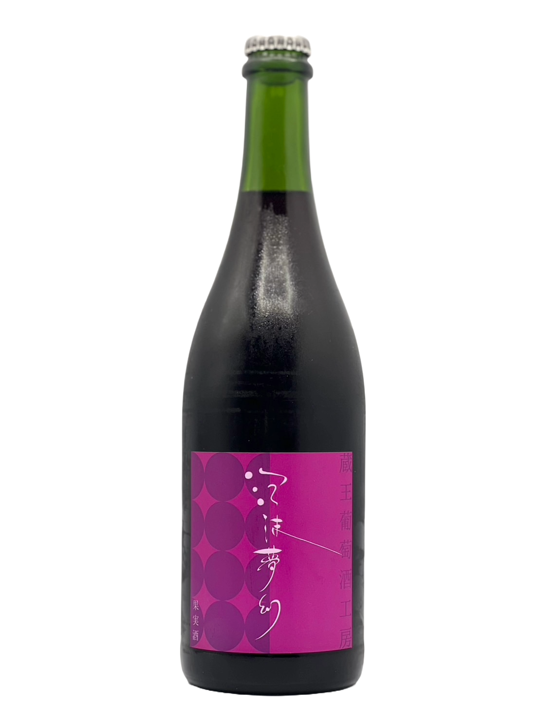 【紫紅さま専用】 蔵王葡萄酒工房 泡沫夢幻 2024 – 金森酒店
