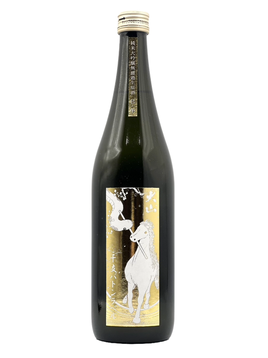 Daisen Junmai Daiginjo Unfiltered Raw Unpasteurized Sake Zodiac Baton Label