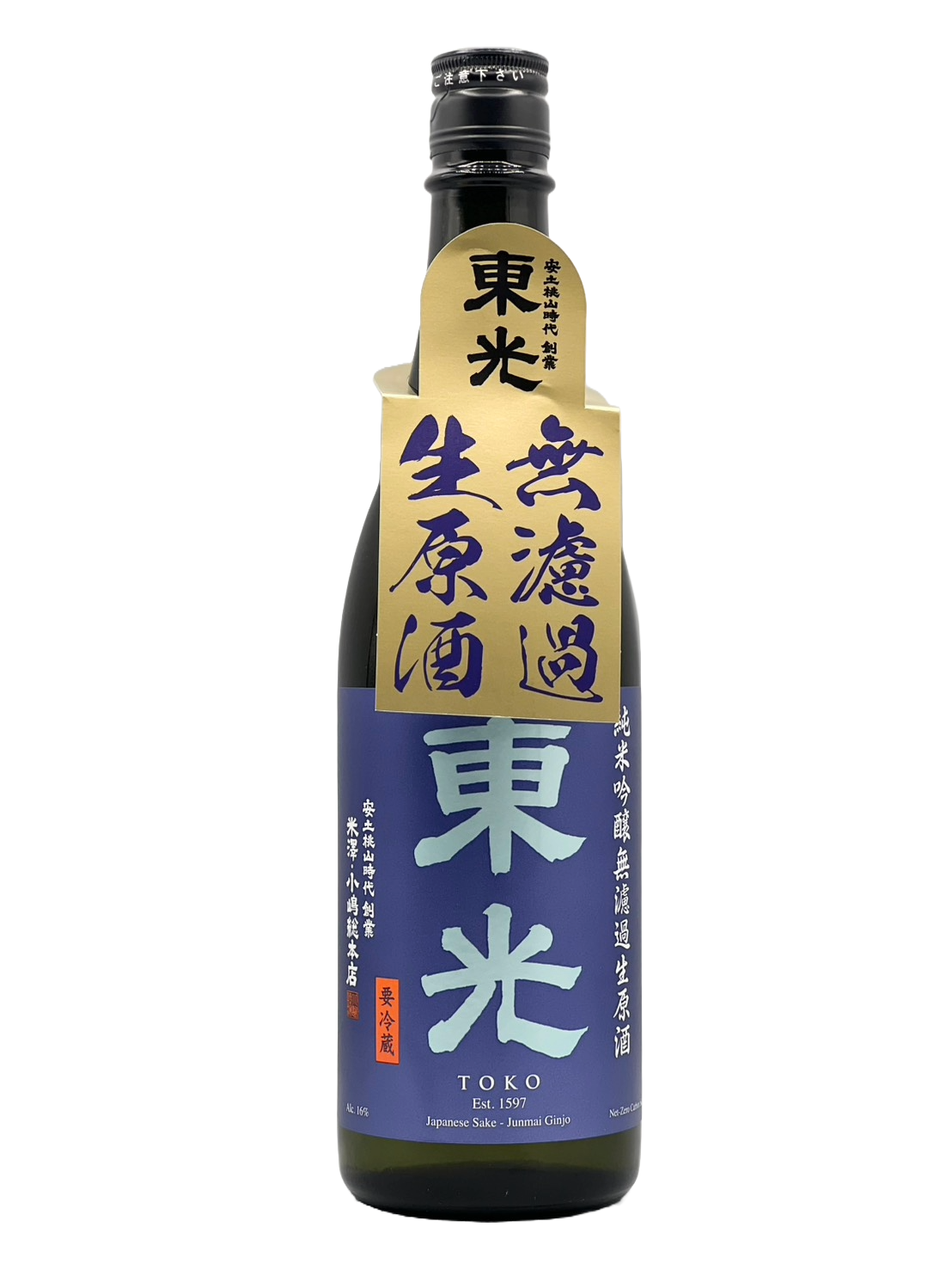 Toko Junmai Ginjo Unfiltered Raw Unpasteurized Sake [R6BY New Sake]