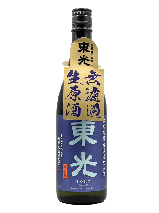 Toko Junmai Ginjo Unfiltered Raw Unpasteurized Sake [R6BY New Sake]