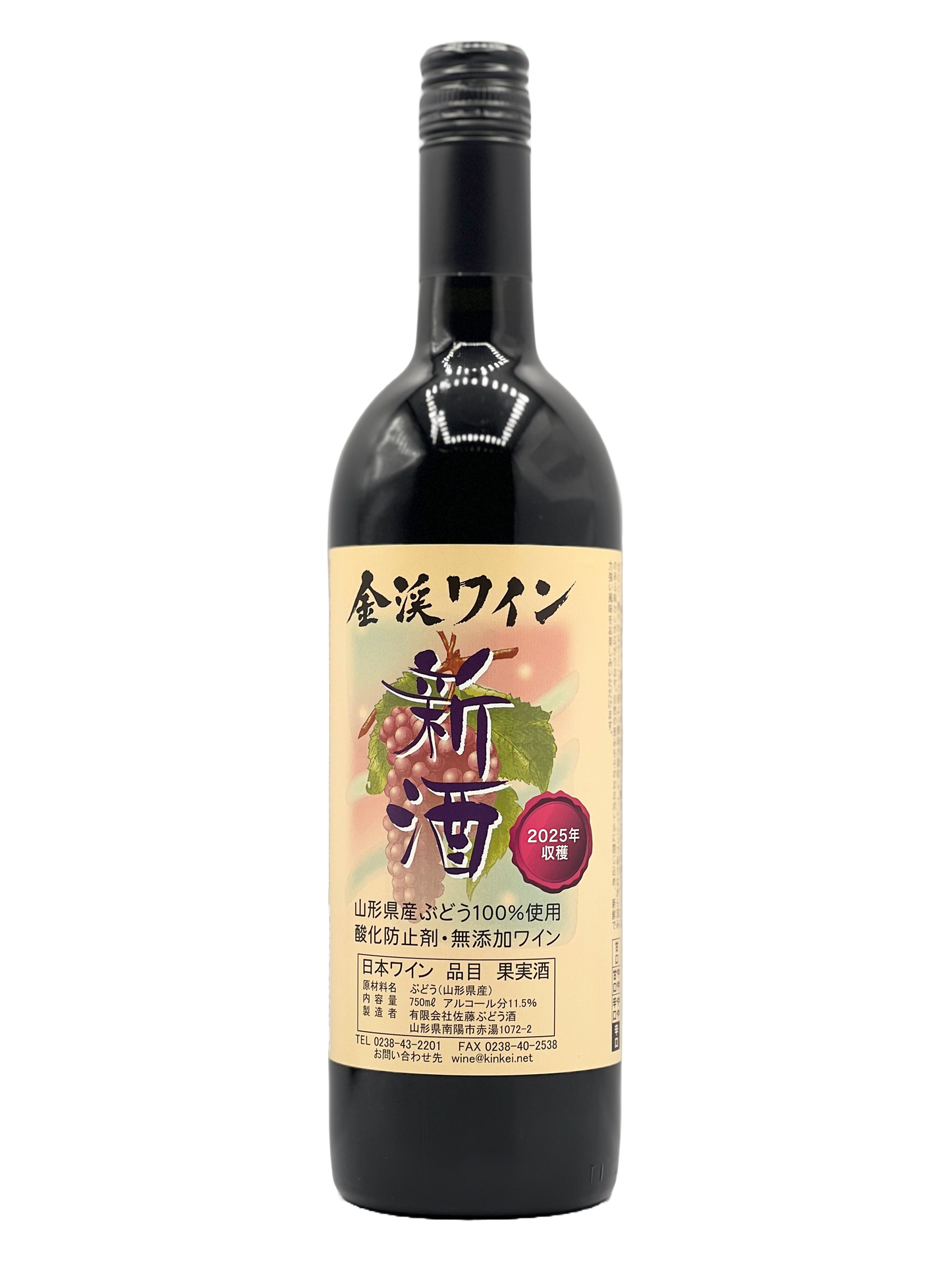 Kinkei Wine 2023 新清酒（新酒）红/干 [新清酒 2023w]