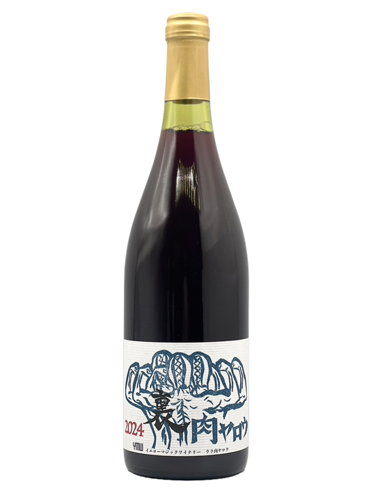 裏 肉ヤロウ 2024［YMW2026.1］