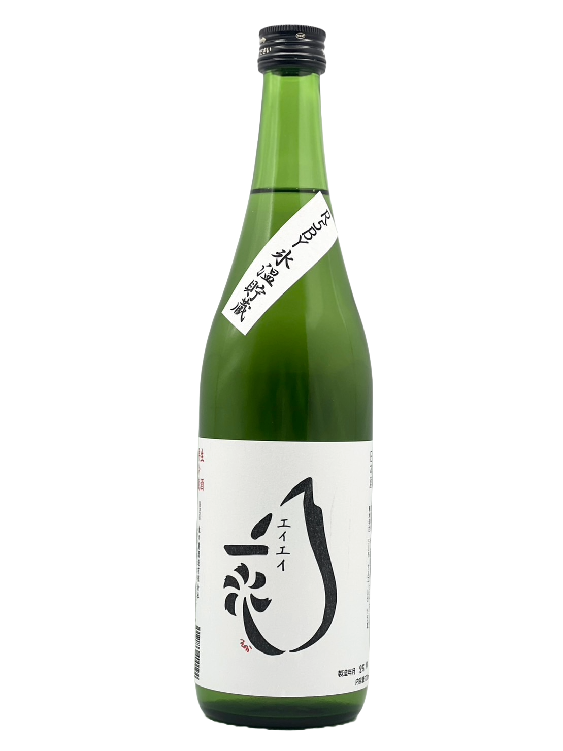 [クール便対象] 盈盈一水 (エイエイイッスイ) 生酒［R5BY氷温貯蔵］