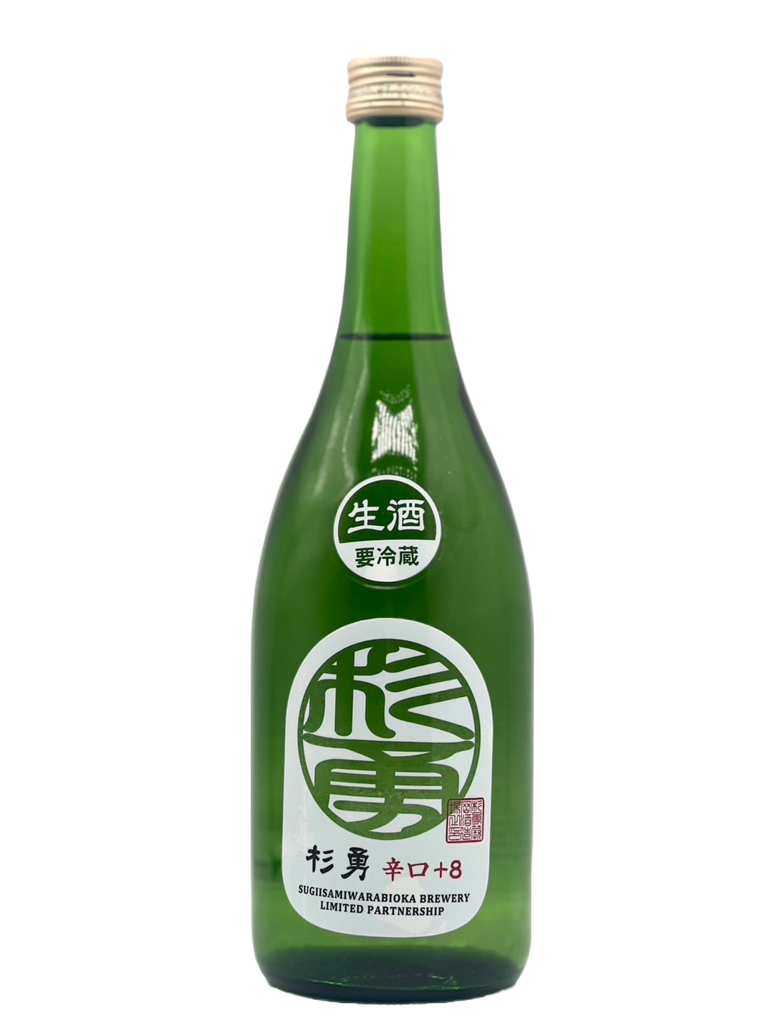 [Cool delivery] Sugi Isamu Tokubetsu Junmai Dry + 8 unpasteurized sake