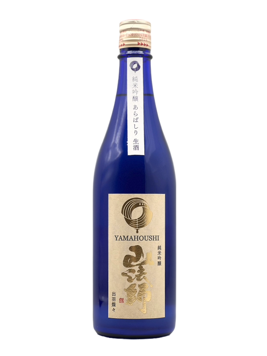 山法師 純米吟醸 あらばしり生酒［R7BY新酒］