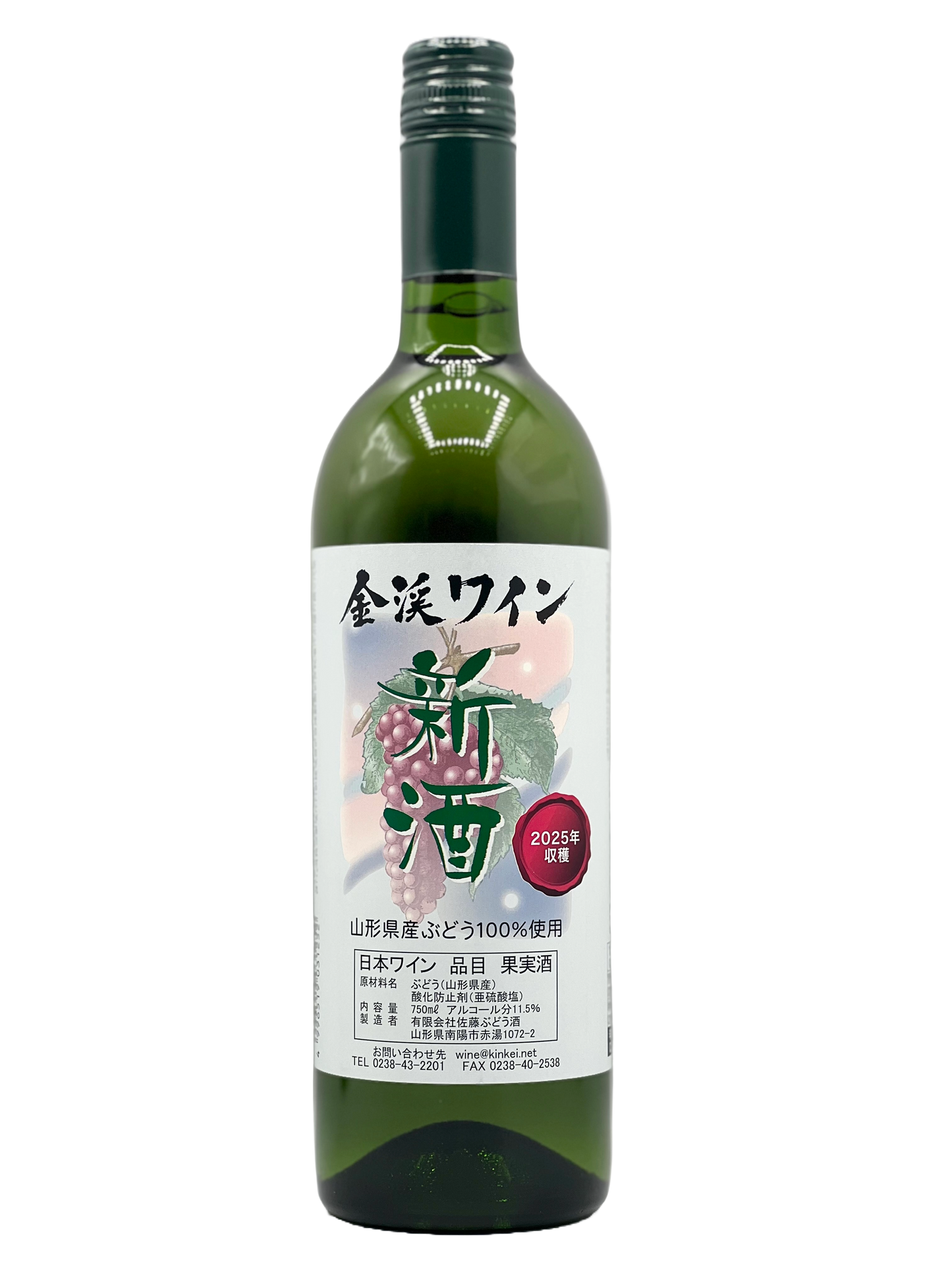 Jinkei Wine 2024 New Wine (Nouveau) White, Dry [New Wine 2024w]