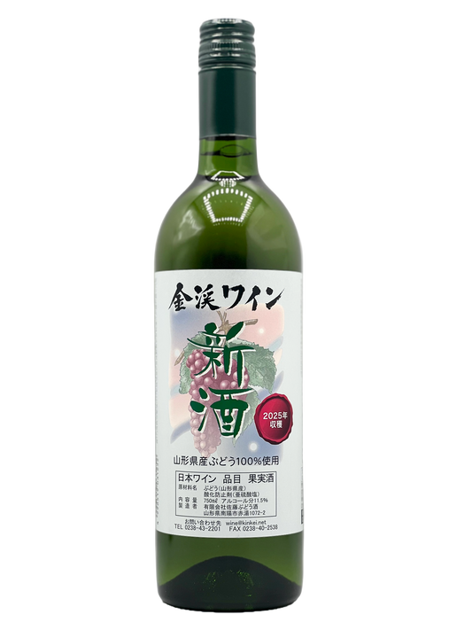 Jinkei Wine 2024 New Wine (Nouveau) White, Dry [New Wine 2024w]