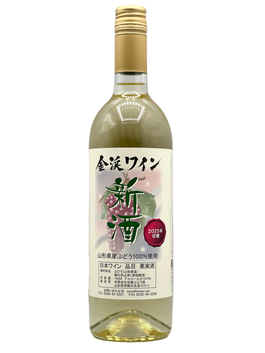 Kinkei Wine 2023 New Wine (Nouveau) White/Sweet [New Wine 2024w]