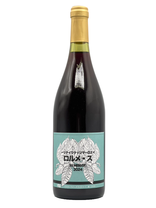 SU.MERLOT(ス・メルロ) 2024