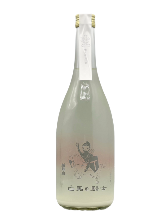楯野川 白馬の騎士 序章：旅立ち［R7BY新酒］