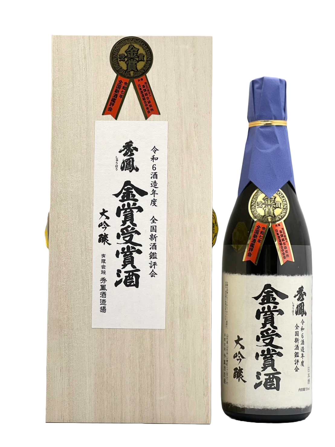 秀鳳酒造場】秀鳳 大吟醸 金賞受賞酒［R6金賞受賞酒］ – 金森酒店
