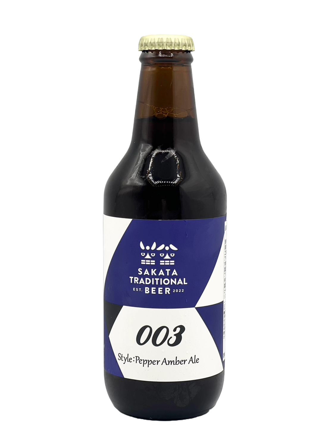 [クール便対象] 酒田トラディショナルビール Pepper Amber Ale(ペッパーアンバーエール)［STB2025.7］
