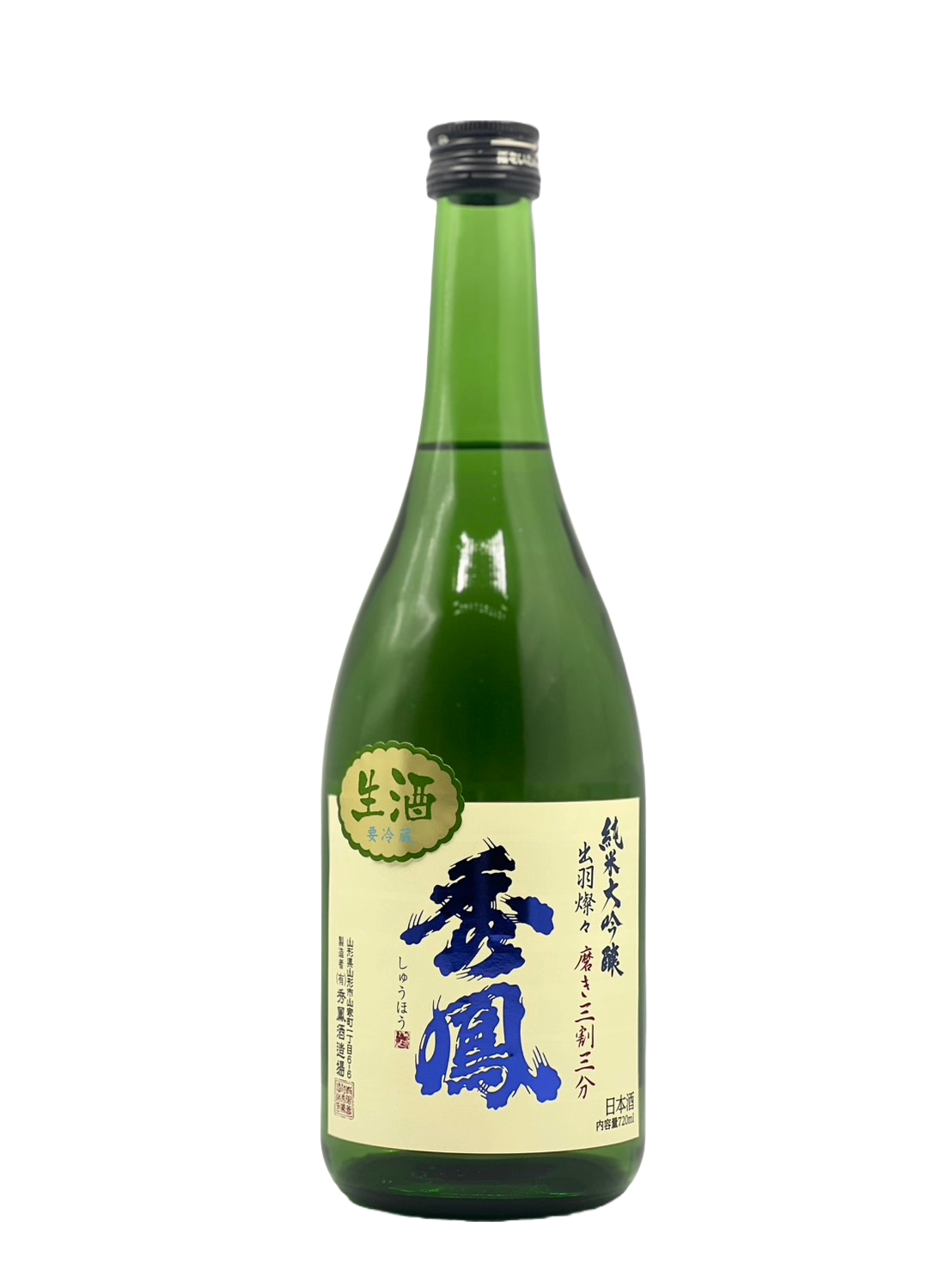 秀鳳 純米大吟醸生原酒 出羽燦々 磨き三割三分［R7BY新酒］