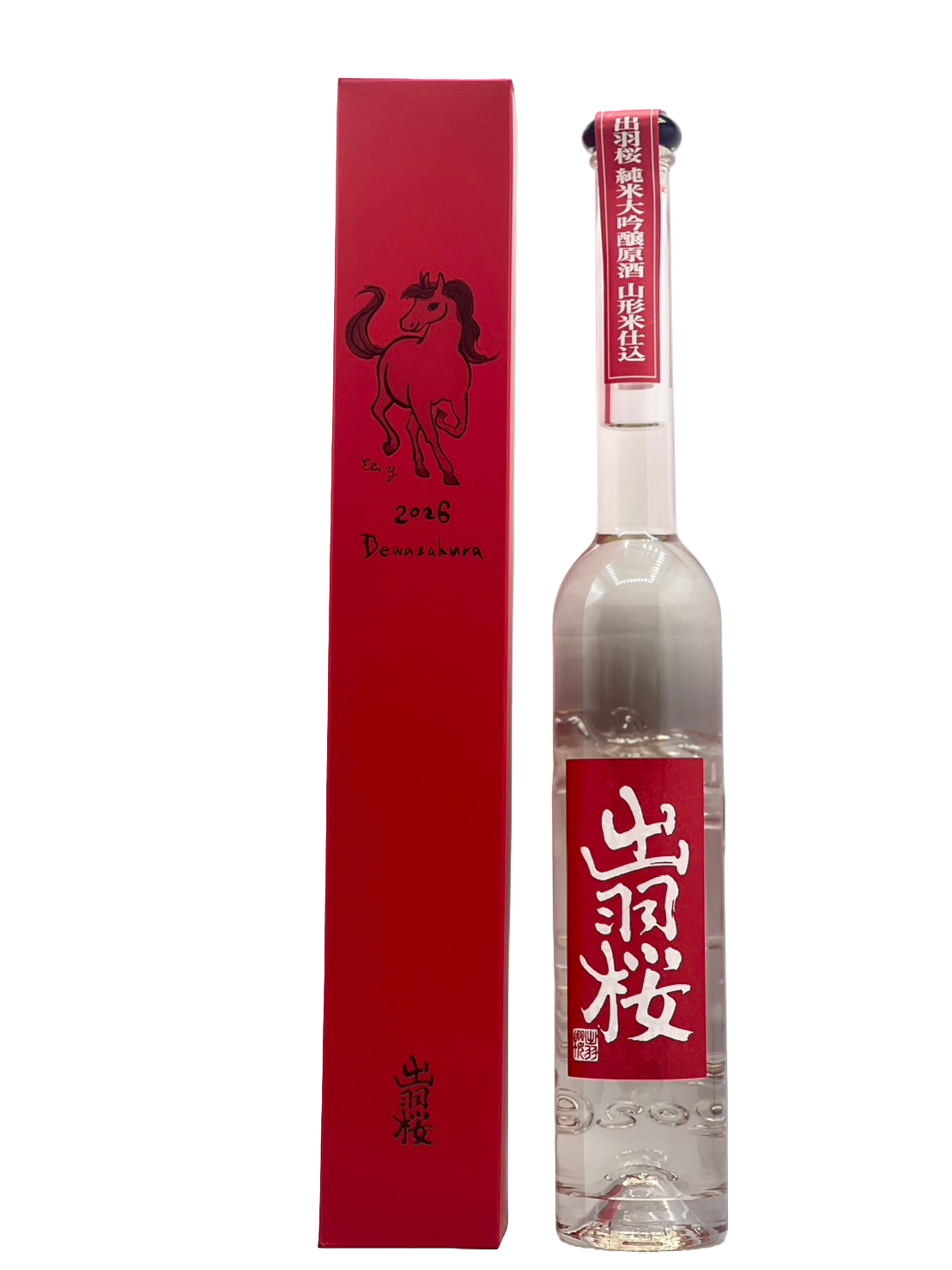出羽桜 干支ボトル 純米大吟醸原酒 午(うま) 2026