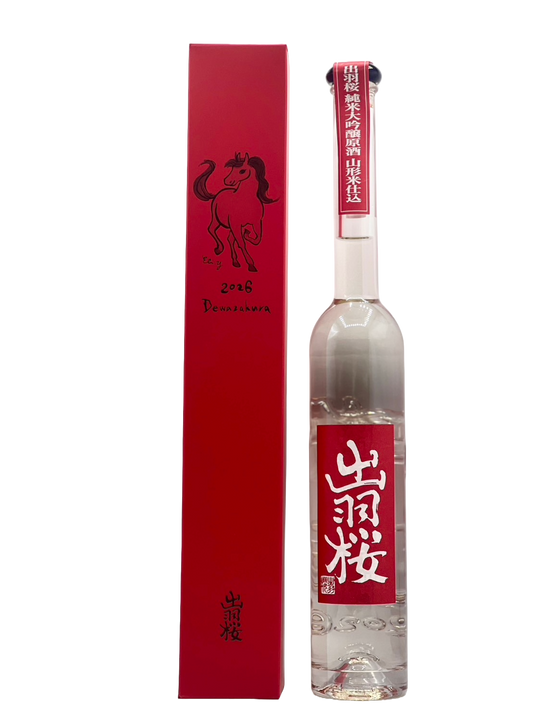出羽桜 干支ボトル 純米大吟醸原酒 午(うま) 2026
