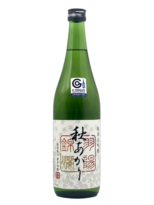 羽陽錦爛 純米大吟醸 秋あがり［R6BY秋］