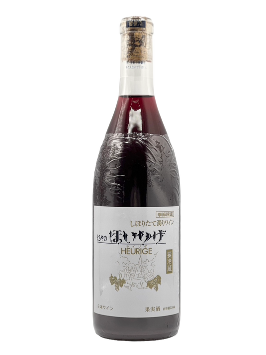 [クール便対象] 月山山麓 ほいりげ ロゼ 2025［新酒2025ｗ］