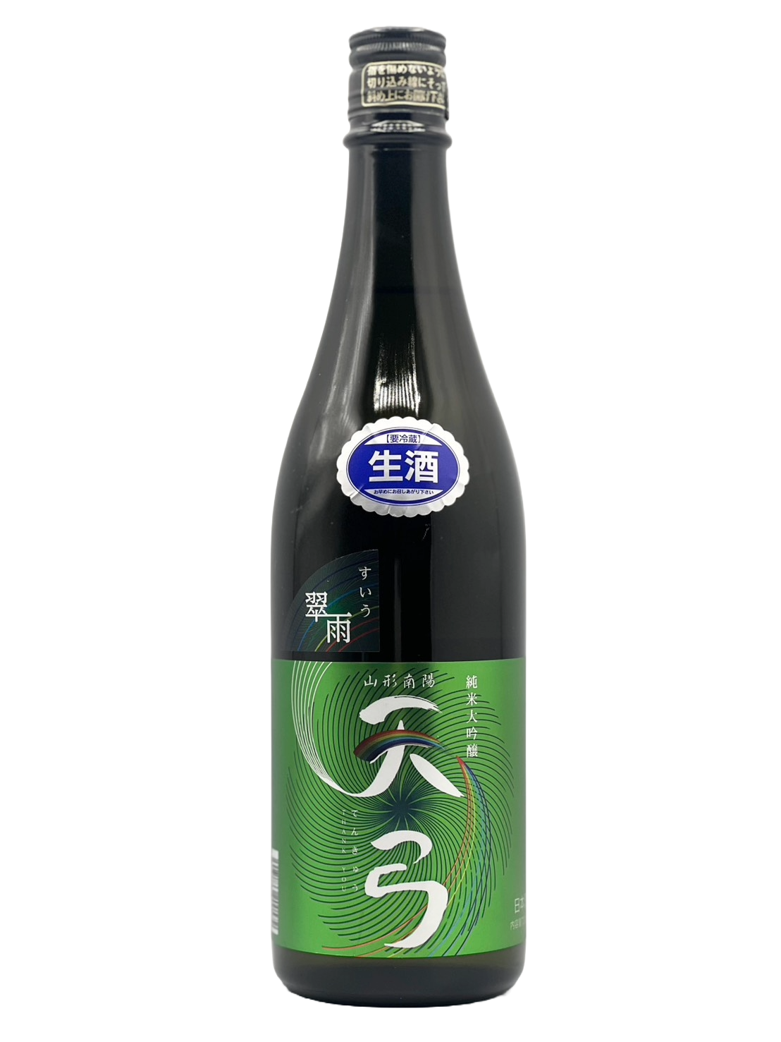 天弓 翠雨 純米大吟醸 生酒［R7BY新酒］