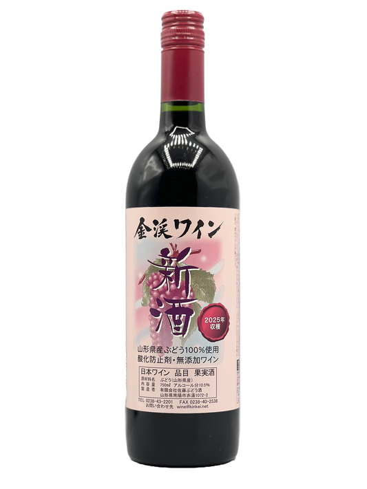 Kinkei Wine 2023 New Sake (Nouveau) Red/Sweet [New Sake 2023w]