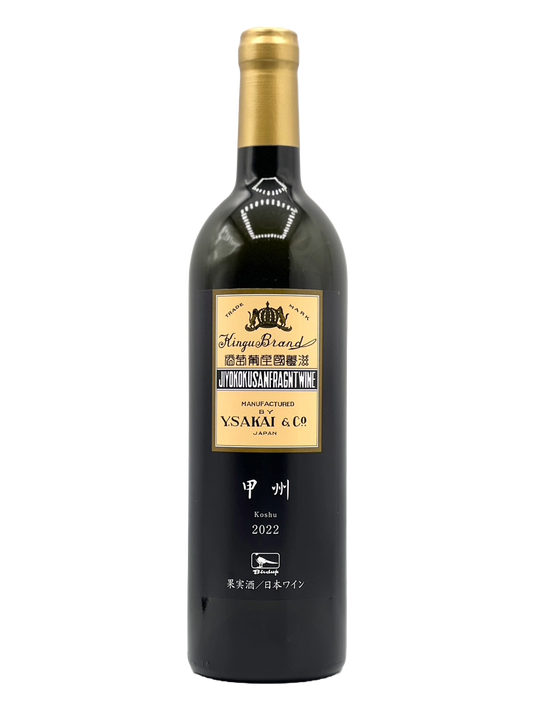 Koshu 2018