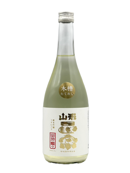 Yamagata Masamune Junmai Ginjo Lightly Cloudy Unpasteurized Sake [R6BY New Sake]