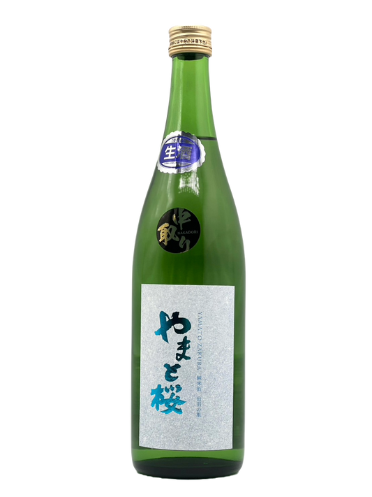 やまと桜 純米酒 出羽の里 中取り生(限定)［R7BY新酒］