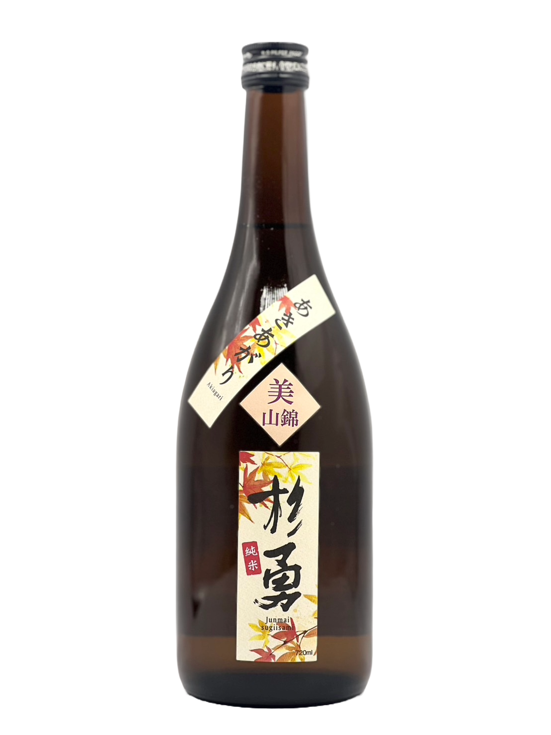 杉勇 純米原酒 あきあがり［R6BY秋］
