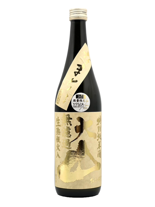 大山 特別純米酒 なまちょ限定品