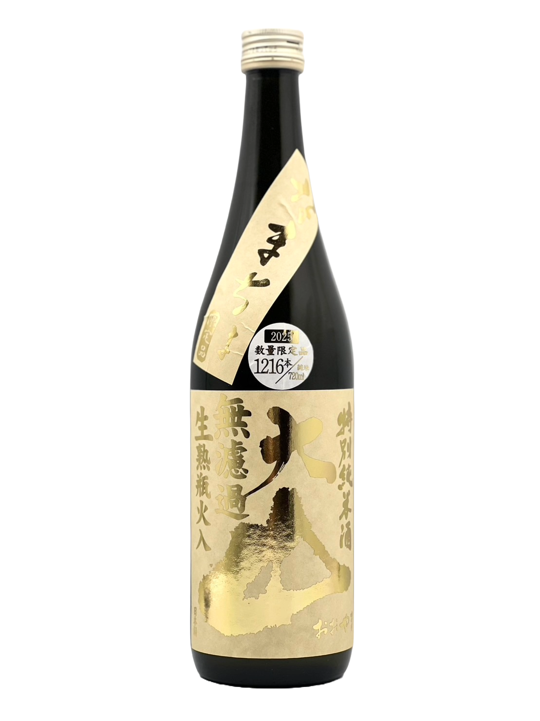 Daisen Special Junmaishu Namacho Limited Edition