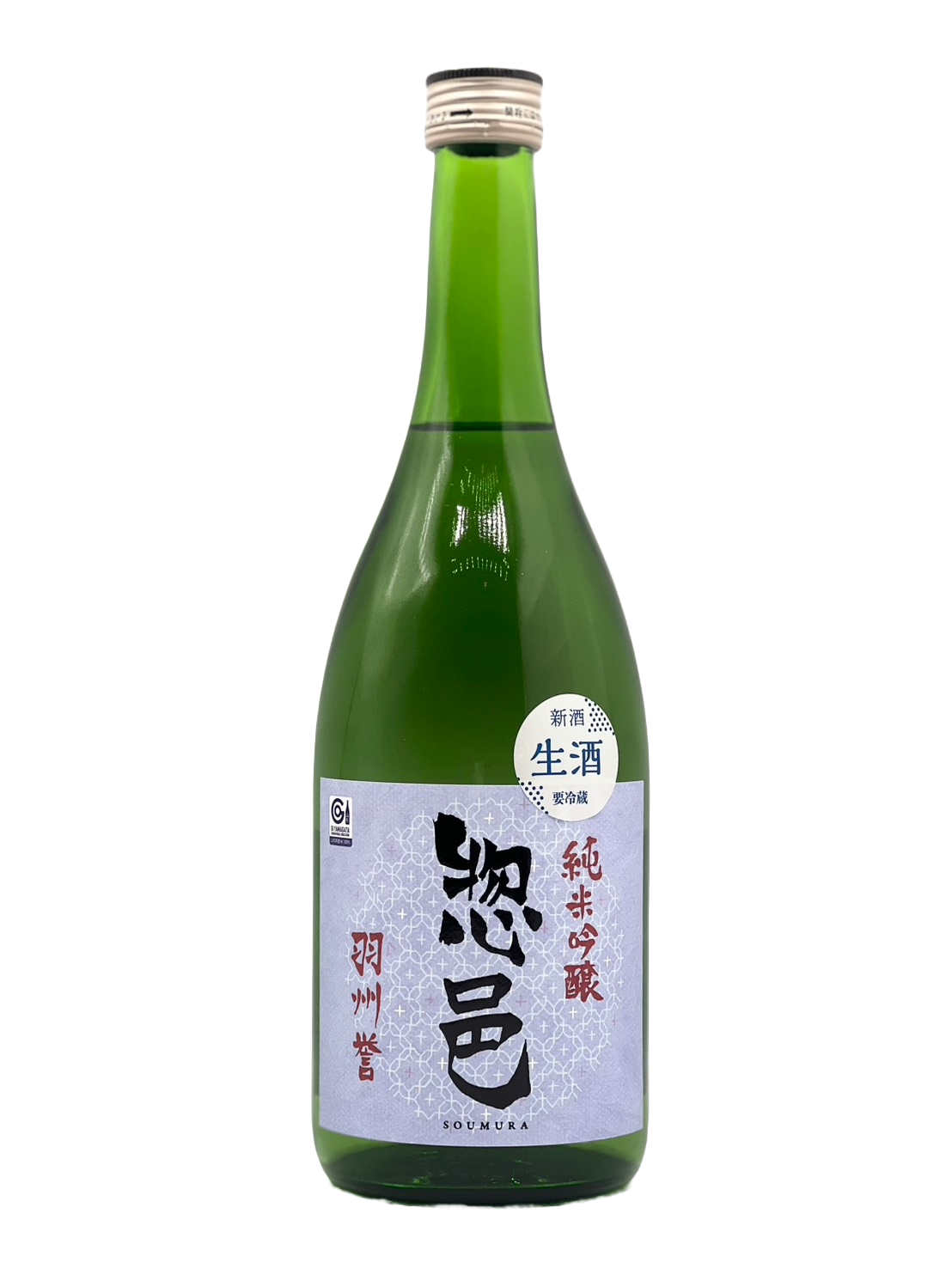 Somura Junmai Ginjo Ushu Homare Namazake [R5BY new sake]