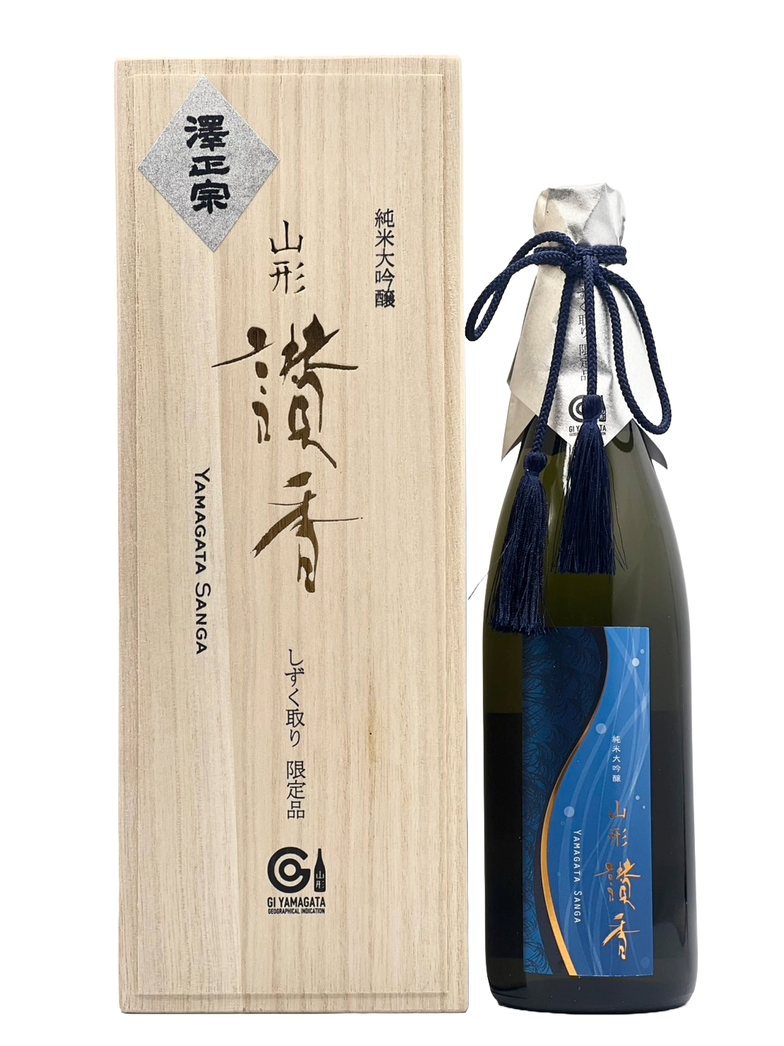 錺師 大森金長造 南鐐 酒注 ちろり 重さ約87g 共箱 M R5947 中沖酒酒造 – 金森酒店
