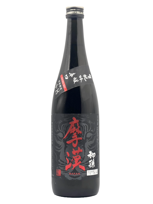 初孫 生もと辛口吟醸 摩漢(まかん)