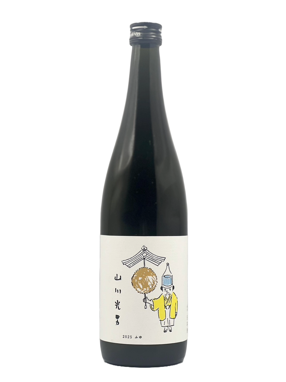 山川光男 2025 ふゆ［R7BY新酒］