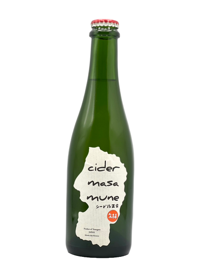 [クール便対象] シードル正宗 久林 (375ml/750ml)［siderM25.8］