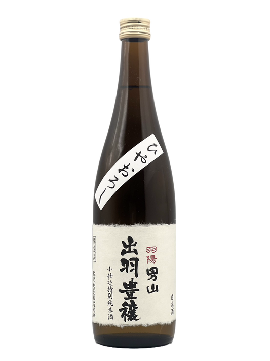 羽陽男山 出羽豊穣 ひやおろし［R7BY秋］
