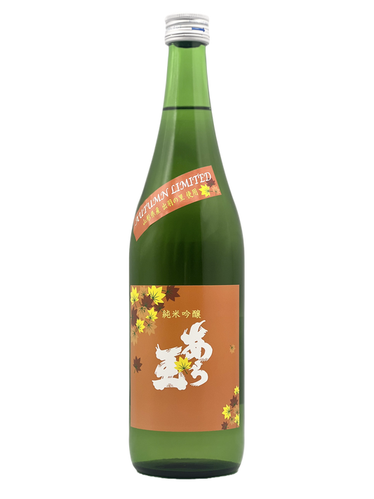 あら玉 出羽の里 純米吟醸 Autumn Limited［R7BY秋］